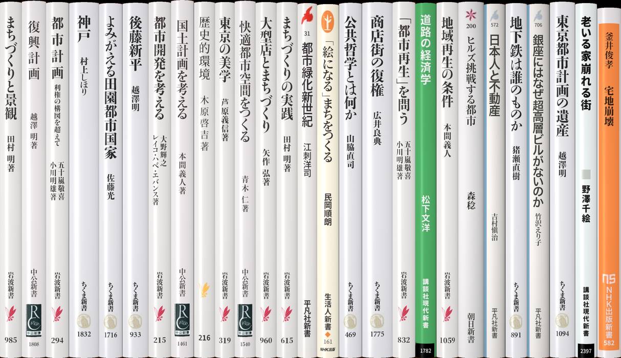 岩波講座 都市の再生を考える(全8巻揃) 岩波講座 都市の再生を考える(全8巻揃) 岩波講座都市の再生