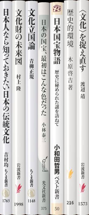 Amazon.co.jp: 2021-2022年版図解わかる税金 : 芥川 靖彦, 篠﨑