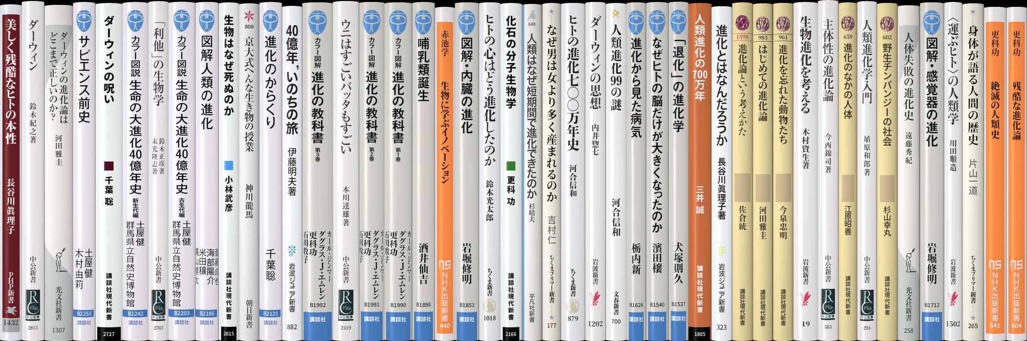 シリーズ進化学　全7巻セット 進化 | 新書マップ4D