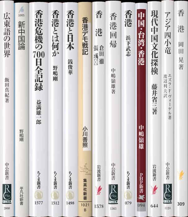 香港 | 新書マップ4D