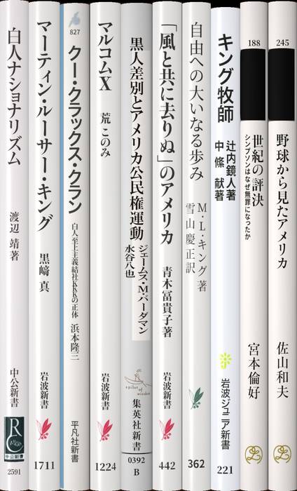 まとめ】アメリカの政治 28冊セット 洋書/英語/Politics/政府/人