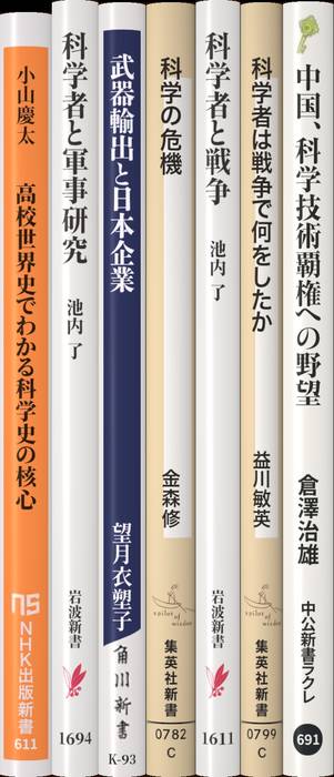 BCテキスト　日本科学技術連盟 BCテキスト 日本科学技術連盟 本｜www.zseeb.omカンパニー公式