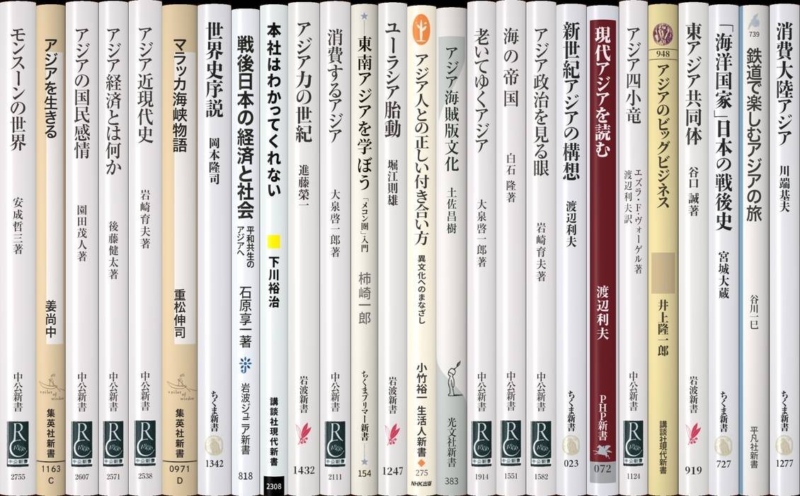 東アジア祭祀芸能比較論 - 株式会社 知泉書館 ACADEMIC PUBLISHMENT