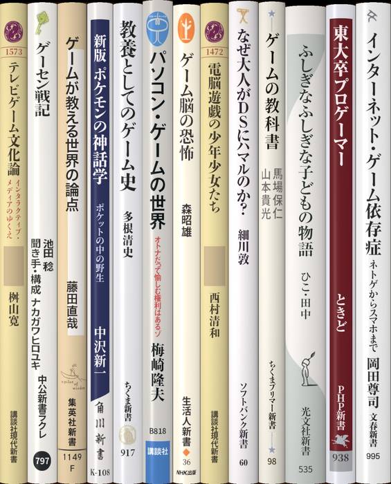 激レア 資料本 本 書籍 ゲームセンター 名作ゲーム テレビゲーム 激レア 資料本 本 書籍 ゲームセンター 名作ゲーム テレビゲーム