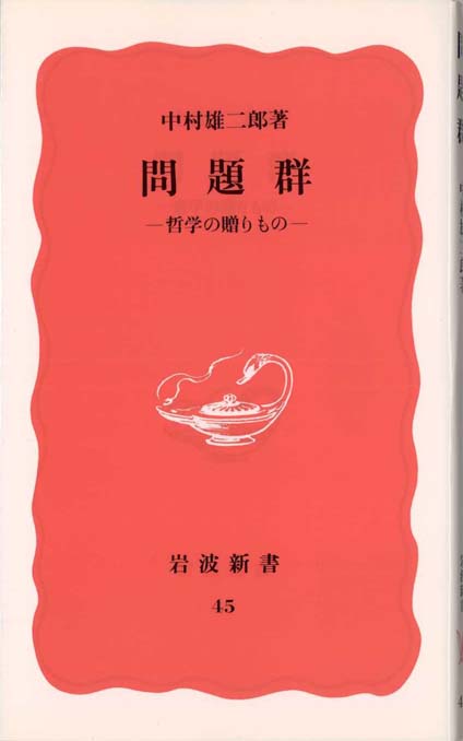 現代思想のパフォーマンス 新書マップ