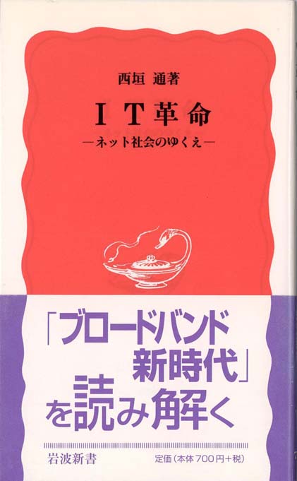 感情で釣られる人々 なぜ理性は負け続けるのか 新書マップ