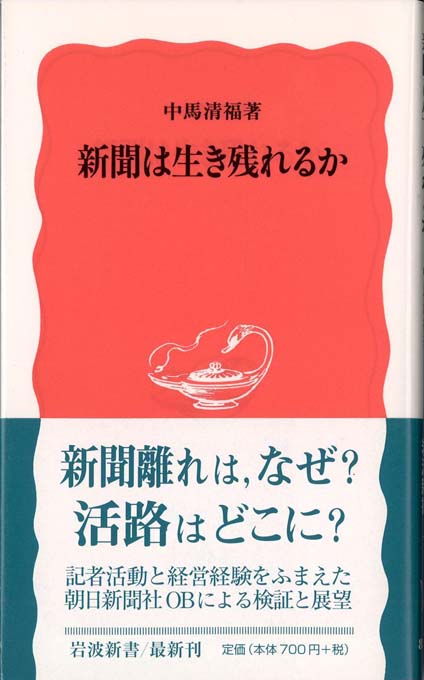 欲しがらない若者たち 新書マップ