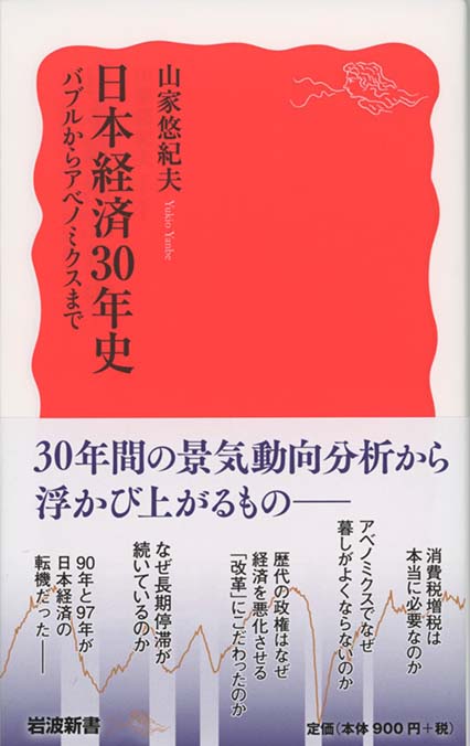 ルワンダ中央銀行総裁日記 増補版 新書マップ