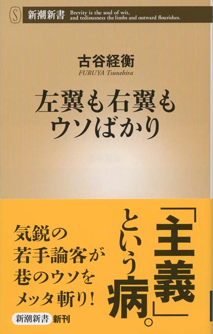 欲しがらない若者たち 新書マップ