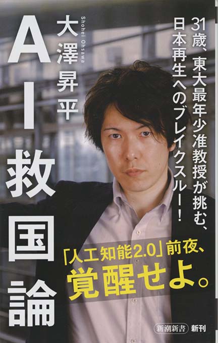 文系のための理数センス養成講座 新書マップ