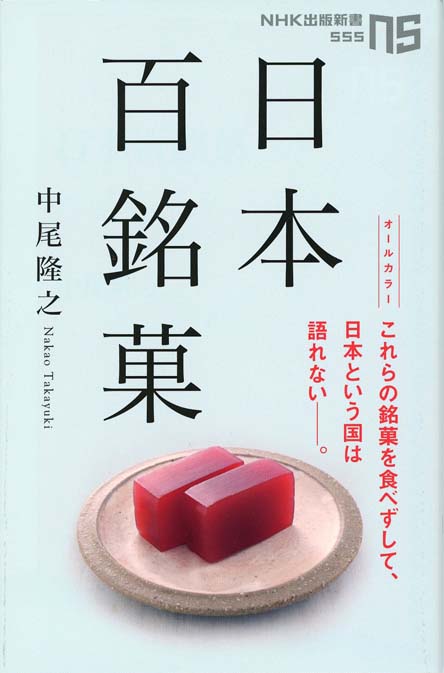 感情で釣られる人々 なぜ理性は負け続けるのか 新書マップ