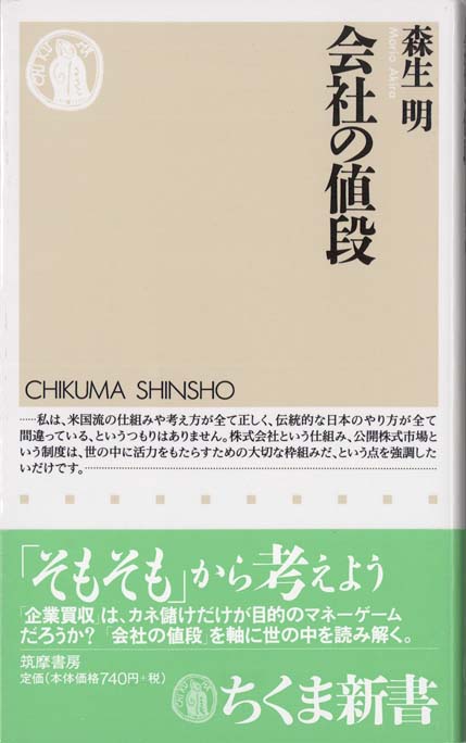 世界の日本人ジョーク集 新書マップ